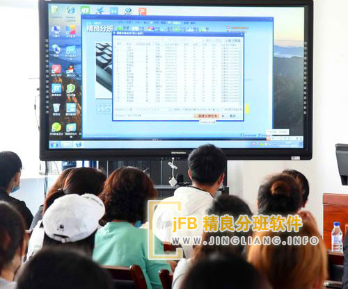 新学期开学分班现场