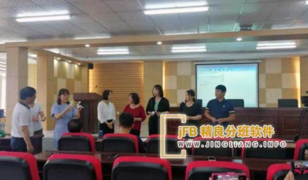 精良分班软件阳光分班现场：各学派委任三位家长领袖检核编班软体数据库，遵循技术员指导输入新生名单，随即操作编班软体启动编班作业，采用两向随机抽选方式进行现场分班。