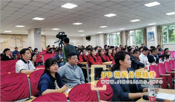 精良分班软件阳光分班现场：师生配置考量多重因素，包括专业能力、年龄阶层、个性优势、性别构成和综合素质等，确保班级均衡协调。学生分配则运用网络算法，依据个人特质，随机生成班级编制，注重多样性与均衡性。