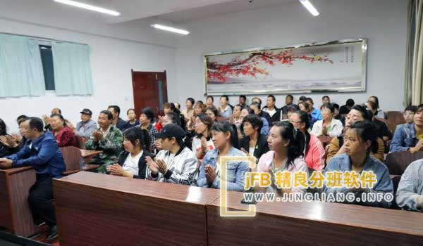 精良分班软件阳光分班现场：阳光分班系统一键分班，结果透明。家长代表和校长现场签字确认，保障分班公平。