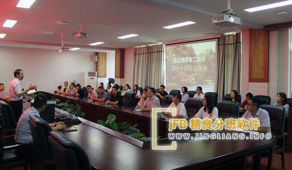 精良分班软件阳光分班现场：改进制度，强化监督。首先是设立班级公示制度和承诺制度，学校在分班前应公开宣布分班原则和程序，并向社会做出保证。