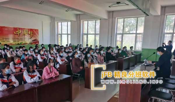 精良分班软件阳光分班现场：学校将在现场提供新生报名信息，包括姓名、身份证号和性别，以及班级数量、班主任和各学科任课教师的信息。这些信息将会被导入计算机阳光分班软件。