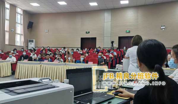 精良分班软件阳光分班现场：分班采用抽签、随机分组、家长参与和现场监督的方式，进行科学分班，并公布分班结果。同时录像并保存待查。
