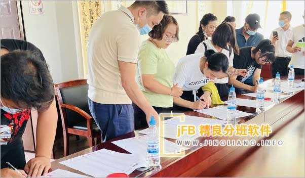 精良分班软件阳光分班现场：为均衡教育发展，保障入学公平，学校依据教育系统配送的分班软件进行分班，系统以班级总平均分均衡和男女比例平衡为原则，通过随机分配的方式完成班级编制。
