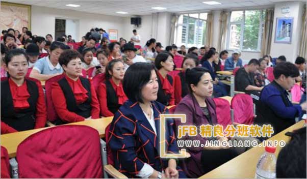 精良分班软件阳光分班现场：聘请家长和教师代表到场见证计算机分班软件的调试，现场划定自然班级。分班后，学生不得随意更换班级。各校将自然班名单通过系统打印后，在学校网站和醒目位置公布。