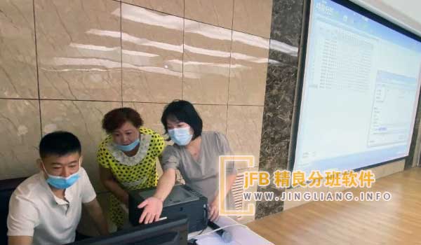 精良分班软件阳光分班现场：现场采用分班软件随机抽取家长代表，由其抓阄确定抽签顺序。随后，家长代表依次抽签选定各自然班的班主任科任团队。抽签结果当场公布并公示，确保公开透明。