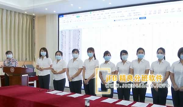 精良分班软件阳光分班现场：“阳光分班”是指小学一年级采用随机方式进行班级划分和师资安排，确保每个班级学生水平相对均衡。为保障公平性和公正性，大多数学校采用电脑摇号方式决定班级及班主任归属。