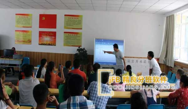 精良分班软件阳光分班现场：为了营造公正、卓越且普惠的教育环境，让所有儿童平等受教育，幼儿园特制定秋季学期“阳光分班”计划。