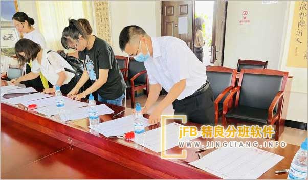 精良分班软件阳光分班现场：“四均衡”原则贯彻于“阳光分班”，确保每个班级在学生总数、男女比例、学业水平和师资配置上达到均衡状态。这体现了教育公平的理念，让每位学生都能获得同等的教育机会和资源。