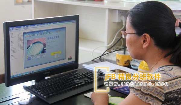 精良分班软件阳光分班现场：提升教育公平与均衡，亟需规避办学乱象。严控大班额，去除分班人为干预，根治入学择优弊端。此举有助于提升家长、社会对教育体系的认可度，促进教育和谐发展。