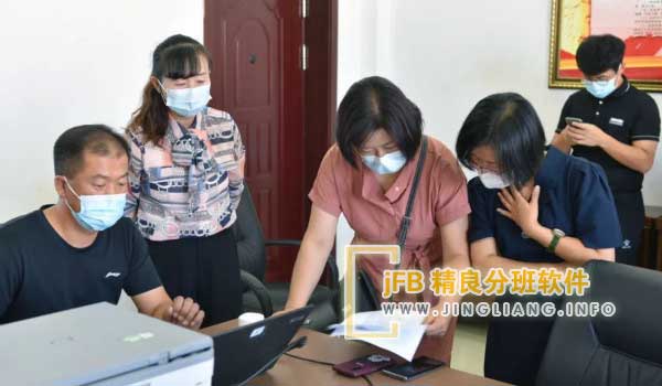 精良分班软件阳光分班现场：为了让学生在阳光下成长，我们制定了“阳光分班”的方案。这项工作由校长、相关教育部门和媒体记者等共同监督，并得到家长代表的积极支持。通过这一措施，学生能够在阳光下自由地成长和发展。