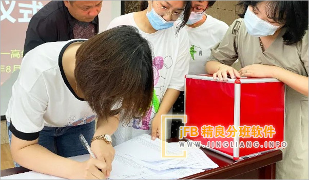 ����ְ�ּ�ڴٽ�������ƽ��������ѧ���ṩƽ�ȵĽ������ᣬ����ѧ����ҵ���������������ʦ��ͻ��ͬʱ���������˽�ʦ�Ļ����ԣ�Ϊ��ˮ���ػ��������ľ��ⷢչ�춨�˼�ʵ������