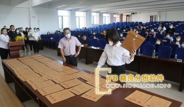 �ڽ������š��ͼ��첿�ź�ѧ�����ҳ���ȫ�̼ල�£��Ը�У�������й�ƽ���飬ȷ�Ϸ�����������ʾ����������