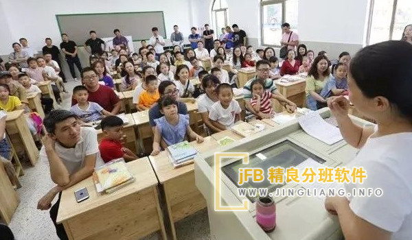 ������ְ��ֳ����У�����ƽ̨���Զ��ְ๦��ȷ���˹��̵Ĺ�ƽ��������֯������Ա���ҳ�����ȫ�̼ල��������ְ࣬���ֳ�ȷ�ϴ�ӡ�ķְ໨���ᡣѧУ��󽫷ְ��������ϱ������֡�