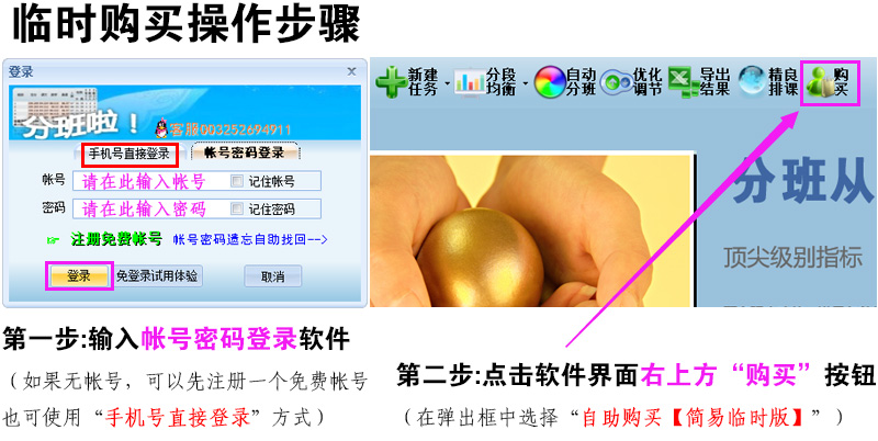 �������˴ι��������ʱ�棬�����ã�����ʡ��